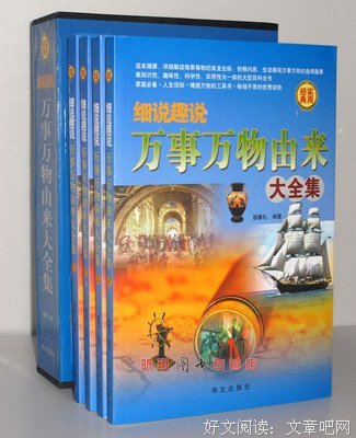 《万事万物，息息相关》经典的句子