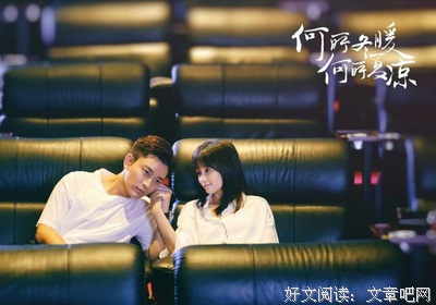 最全的《何所冬暖，何所夏凉》好段摘抄大全