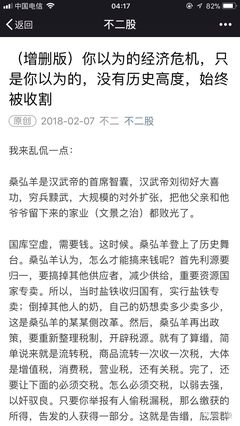 最全的《倾尽天下之乱世繁华》佳句摘抄大全
