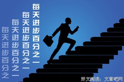 《和你在一起我很高兴》名句欣赏