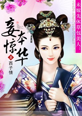 《废物王爷：盛世嫡妃》经典名句