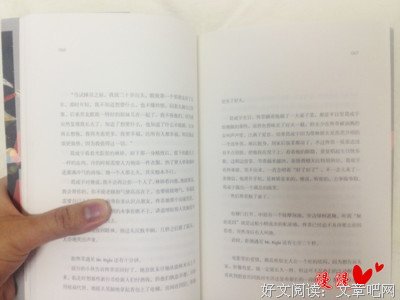 最经典的《我与世界只差一个你》好段摘抄