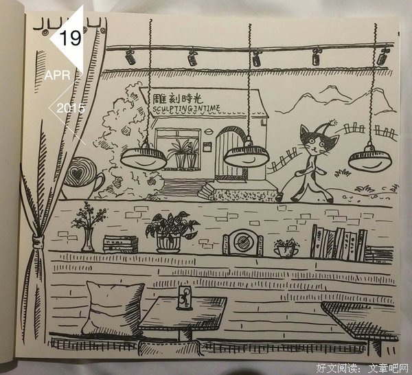《速写咖啡馆》经典观后感10篇