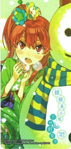《游园惊梦》经典影评10篇