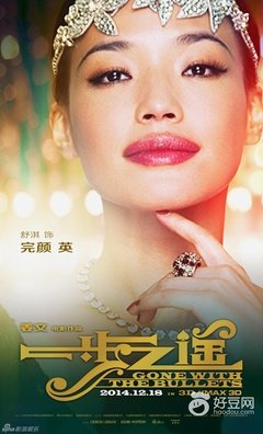 《男人四十》好看吗？经典影评10篇