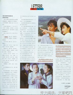 《三个夏天》经典影评10篇