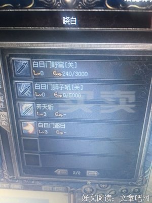 《龙腾四海》经典影评集