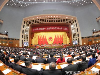 《我的PE观》的读后感10篇