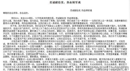 盛世危局读后感10篇