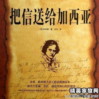伊隆戈人的猎头经典读后感10篇