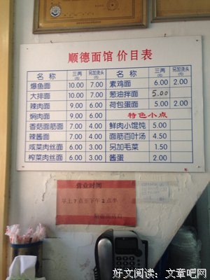 你的消费习惯，暴露了你贫穷的根源