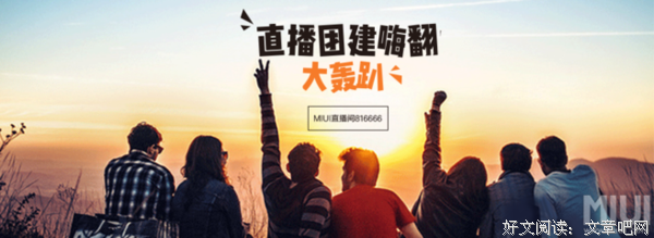假期临时加班？须知你的地球球籍都是临时的！