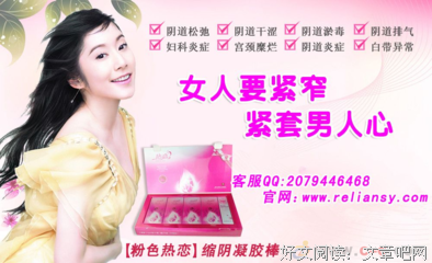 去你的性冷淡，女人就要风情万种