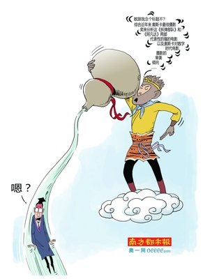 教育部1.6万篇硕士论文抽检：1.76%不合格 部分论文无研究价值 逻