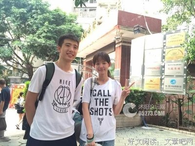 新认识的男孩明年参加高考