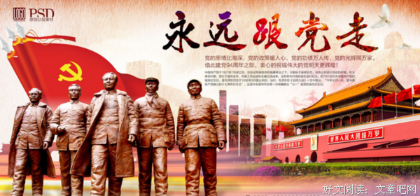 颂歌经典的句子