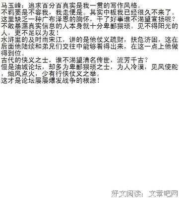 写作百分百经典的句子