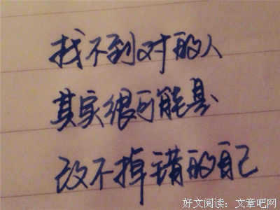 伤感好词好句