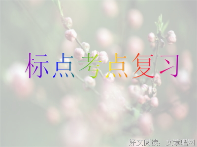 452和事吃人当未来的意中人句子大全