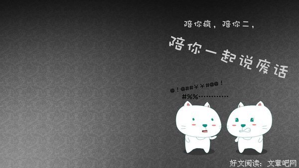 动漫经典名句