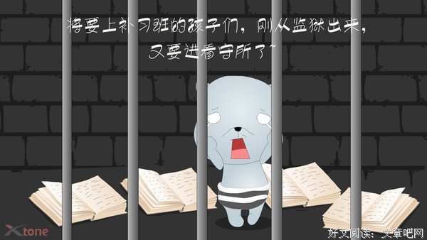 动漫经典语录