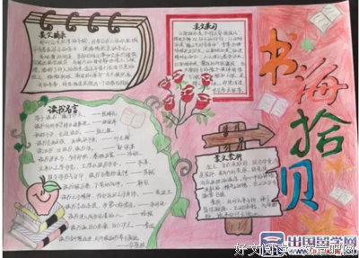 有关成长的句子