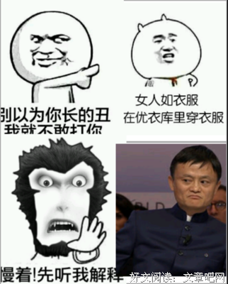 嗯……经典名句