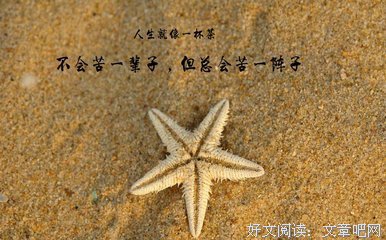 深刻的句子