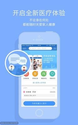 医的都在句子