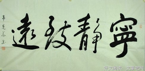 关于文学创作录（在线）的句子
