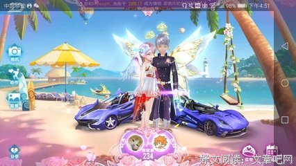 异地恋千万别奔现（上）