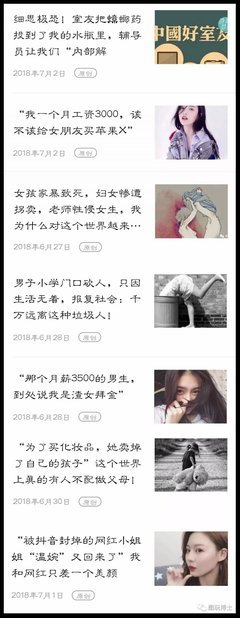 网恋奔现第一天，她把我删了