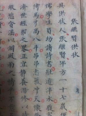 关于刘年的座右铭