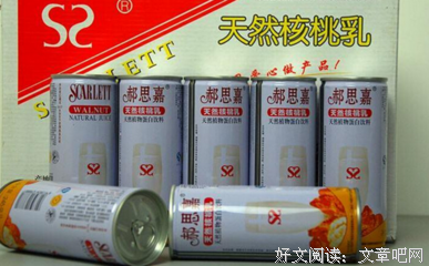 郝思嘉的名言_关于郝思嘉的名言