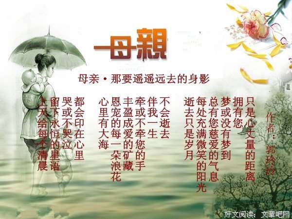 黄口的名言_关于黄口的名言