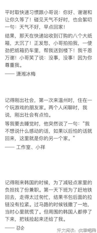 有没有一件小事，让你觉得特别幸福?