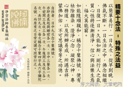 阿弥陀的名句_关于阿弥陀的名句