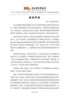 廖凡：这个时代还能爆红？我尽量不爆红吧！