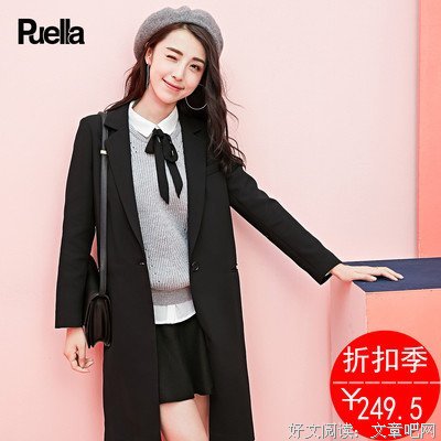 15条关于埃拉的经典语句