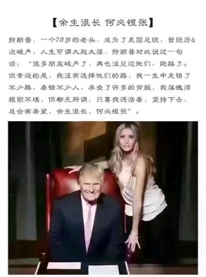 ▷生活再苦，你也千万不要被打倒。