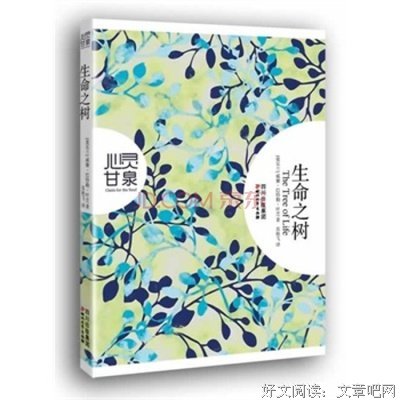 威廉·巴特勒·叶芝名言