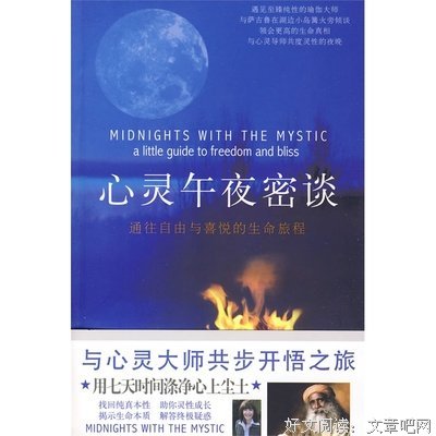 最新的萨古鲁·加吉·瓦殊戴夫的名句