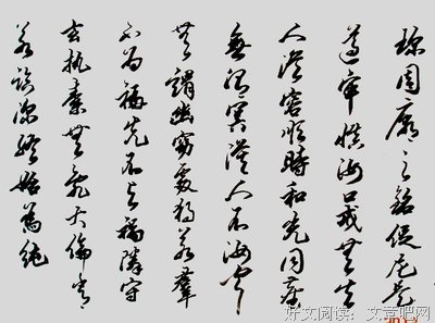 2018明前雨用十物座右铭