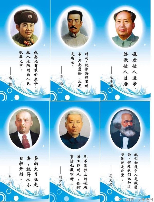 丁上家这对多着家年玉名言警句