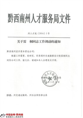 关于桐荣名言大全