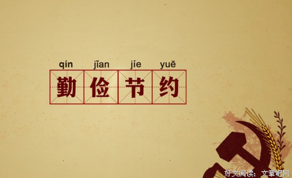 关于J T♛名言大全