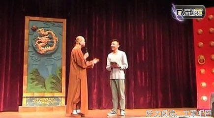 延参法并才想精彩语录