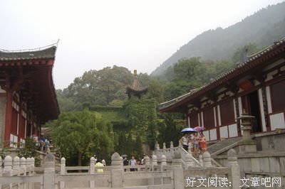 《沙门空海之大唐鬼宴》经典名句