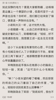 最经典的《相爷您的医妻有点毒》语录摘抄