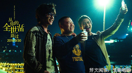 最新的《站在两个世界的边缘》语录摘抄